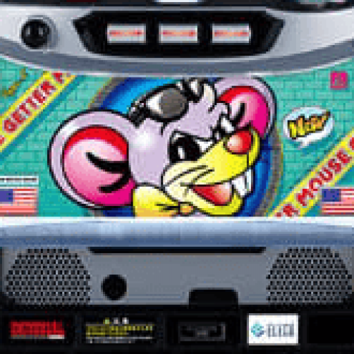 ゲッターマウス